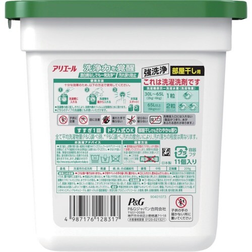 P&G アリエール ジェルボール4D 部屋干し 本