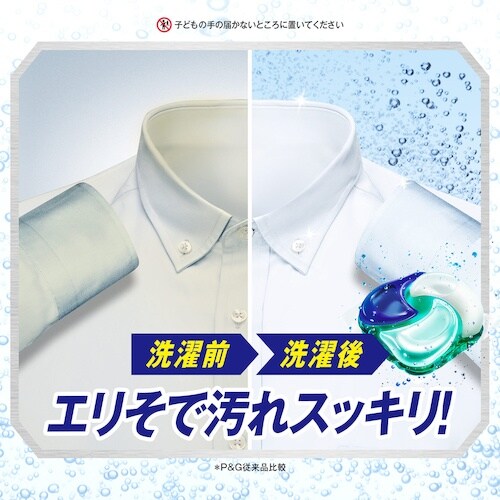 P&G アリエール ジェルボール4D 部屋干し 本