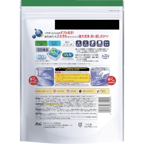 P&G ジョイ ジェルタブ38P 590g