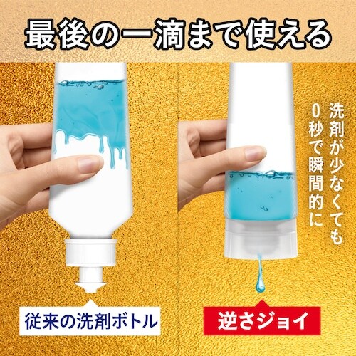 P&G ジョイ W除菌 食器用洗剤 ピンクグレープ