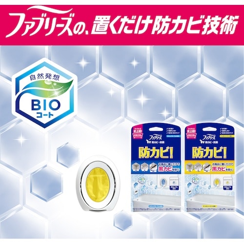 P&G ファブリーズ お風呂用防カビ剤 シトラス