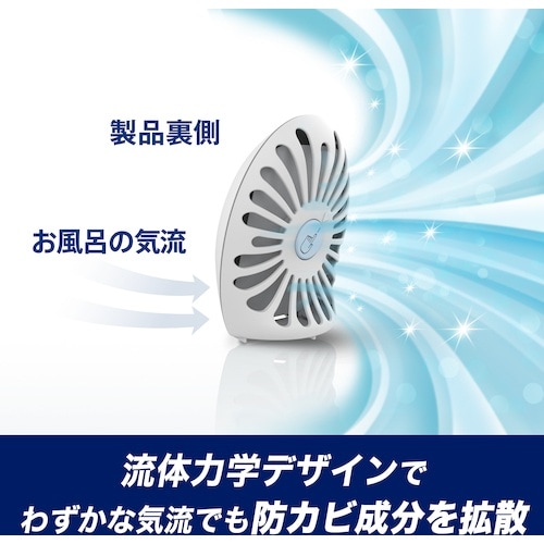 P&G ファブリーズ お風呂用防カビ剤 シトラス