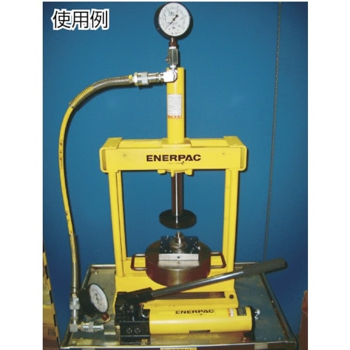 ENERPAC ポータブルプレスセット ストローク