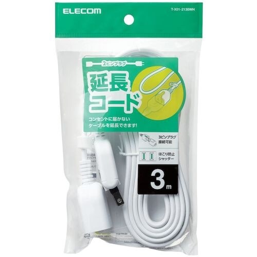 ELECOM 延長タップ スタンダード ホコリ防止