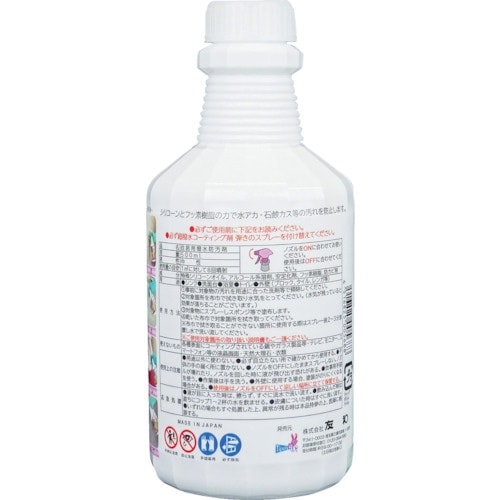 友和 Tipo’s 超撥水材弾き!付替用