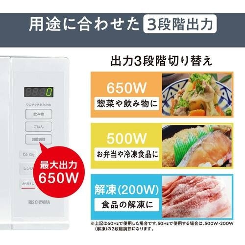 IRIS 100943 単機能レンジ17L ターン