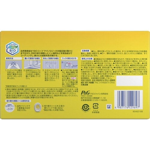 P&G ファブリーズ お風呂用防カビ剤 シトラス