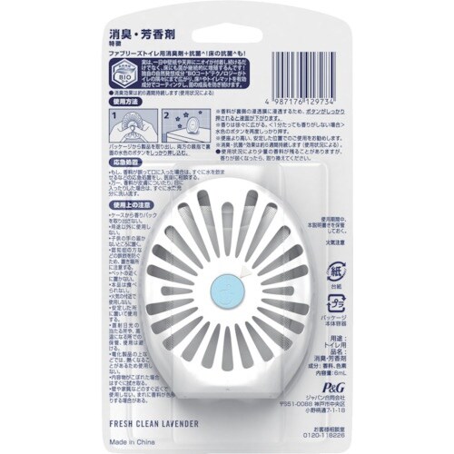 P&G ファブリーズ トイレ用消臭剤+抗菌 フレッ