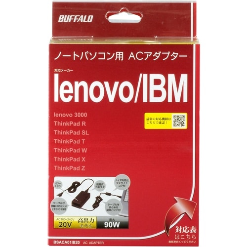 BUFFALO ノートPC用ACアダプター 90W
