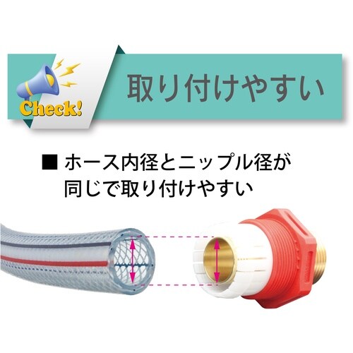 TOYOX ホース継手(真鍮製) トヨコネクタ T