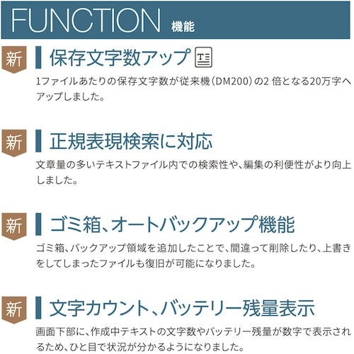 KING JIM デジタルメモ「ポメラ」 タ−