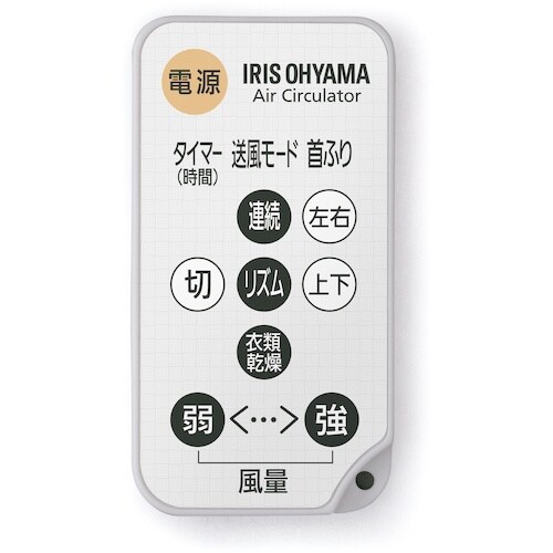 IRIS 296493 サーキュレーターアイ DC