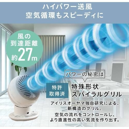 IRIS 296493 サーキュレーターアイ DC