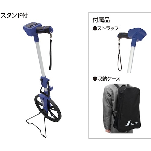 シンワ デジタルカウントメジャー Φ32cm 防塵