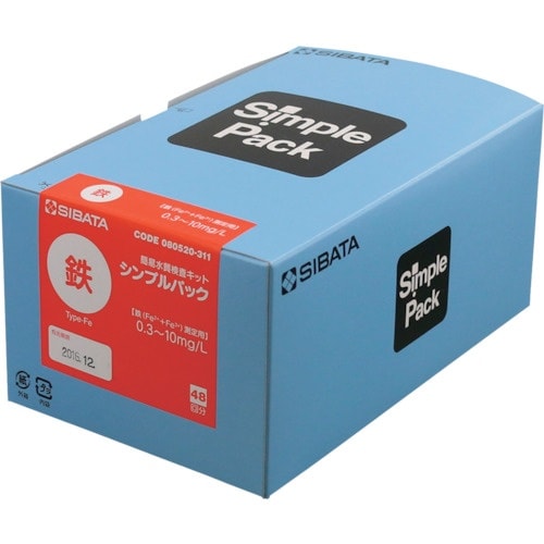 SIBATA 簡易水質検査キット シンプルパック