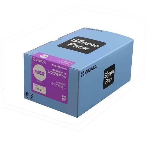 SIBATA 簡易水質検査キット シンプルパック