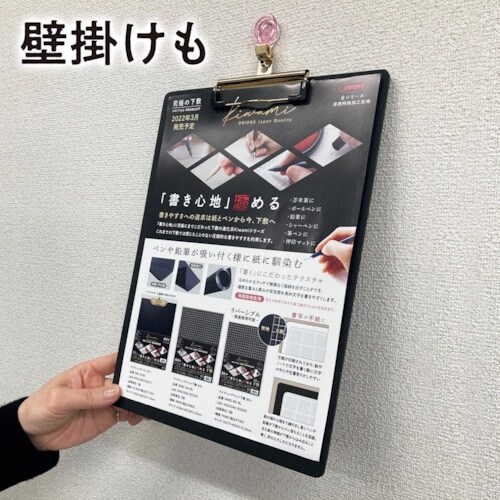 共栄プラスチック WRITING BINDER