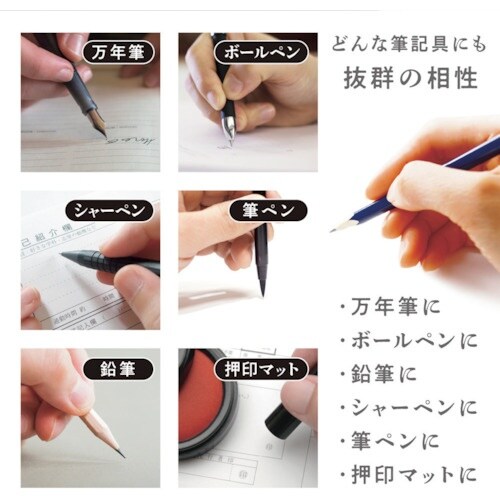 共栄プラスチック WRITING BINDER