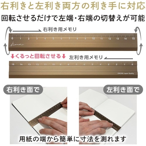 共栄プラスチック Kiwami LR左右利き手対応