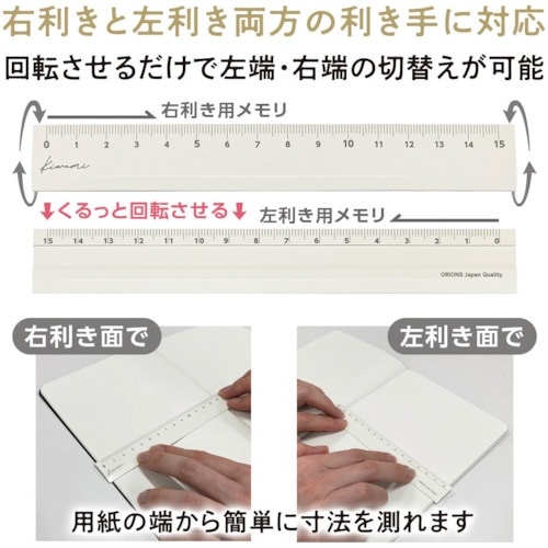 共栄プラスチック Kiwami LR左右利き手対応