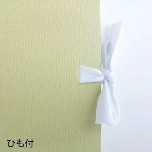 maruman B3 スケッチブック オリーブシリ