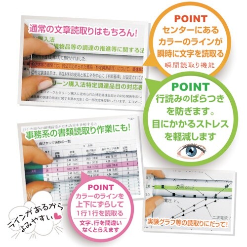 共栄プラスチック カラーバールーペ 21cm ピン