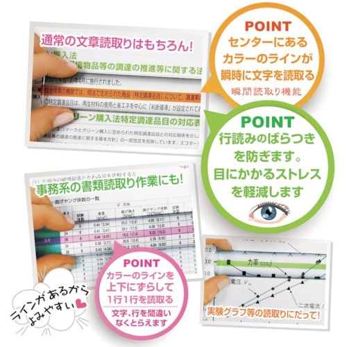 共栄プラスチック カラーバールーペ 21cm グリ