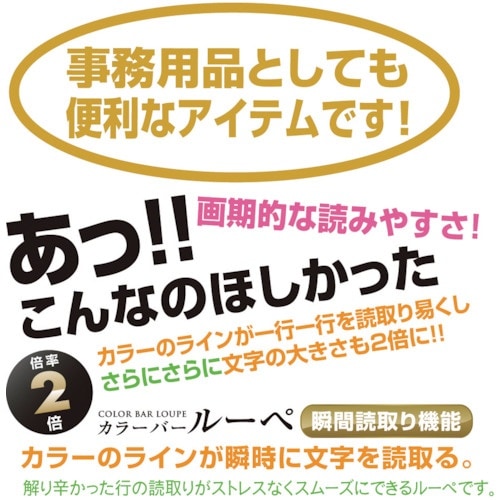 共栄プラスチック カラーバールーペ 21cm グリ