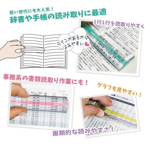 共栄プラスチック カラーバールーペ・ミニ ライトグ