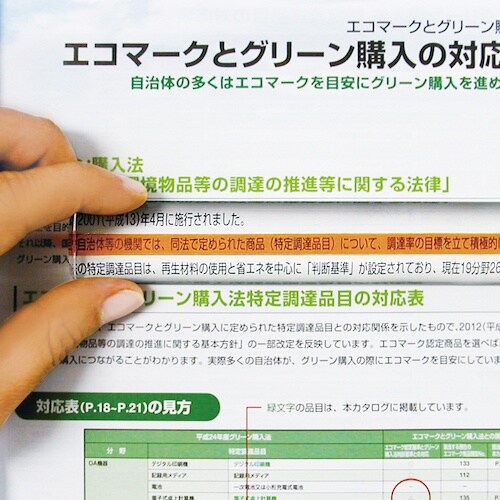 共栄プラスチック カラーバールーペ 15cm イエ