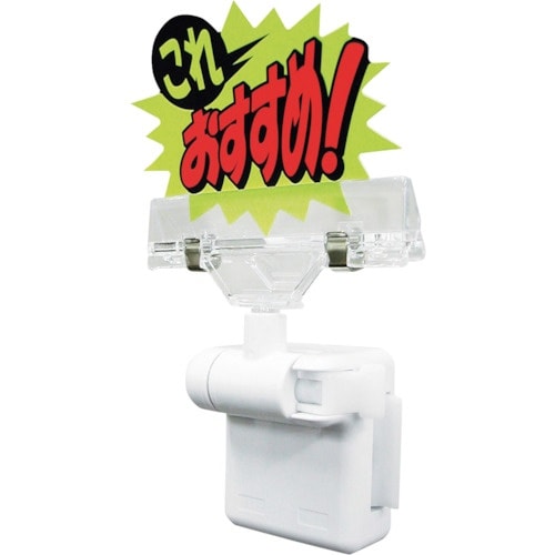 共栄プラスチック マグネットクリックス クリップタ