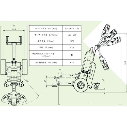 Movexx コンパクト充電式牽引車 T−1000