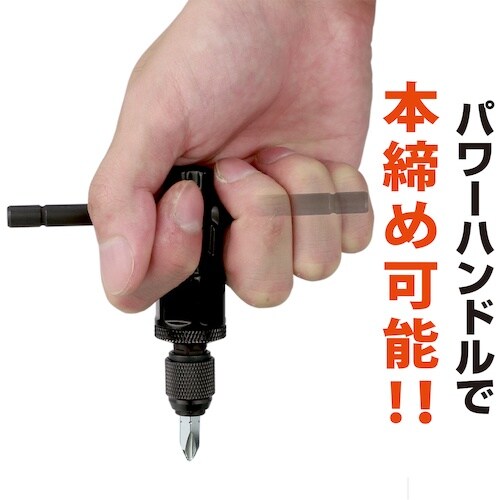 ENGINEER ラチェットドライヴプラス