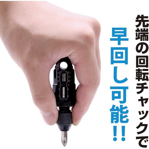 ENGINEER ラチェットドライヴプラス