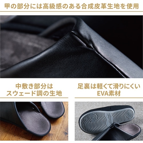 KING JIM 体圧分散スリッパLL