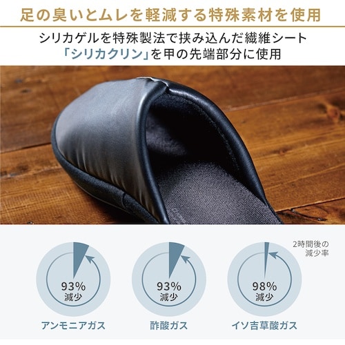 KING JIM 体圧分散スリッパM