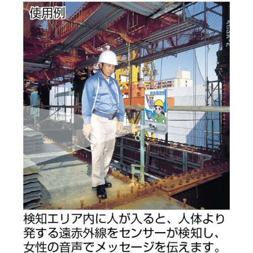 つくし 音声標識セリーズ 頭上注意