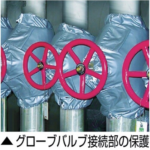 YAGAMI 配管保護材 グローブバルブ用保温ジャ