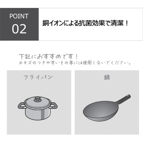 キクロン リエール ブロンズたわし#30