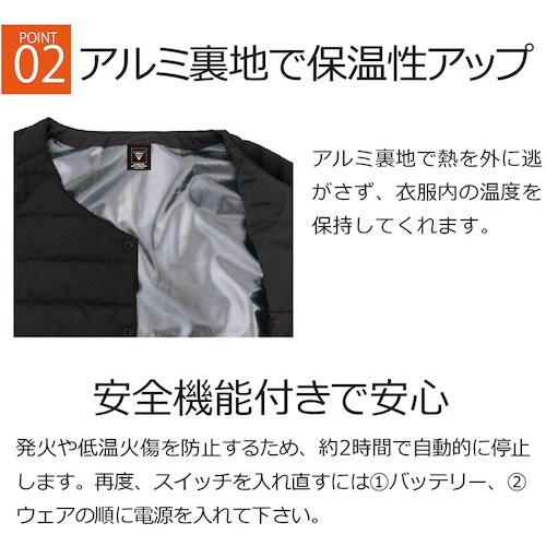 岡潮 洗濯できる電熱ベスト+モバイルバッテリー10