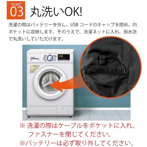 岡潮 洗濯できる電熱ベスト+モバイルバッテリー10