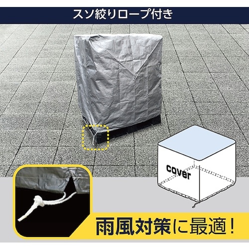 サンユー印刷 キープサーモUV 紫外線・遮熱・遮光