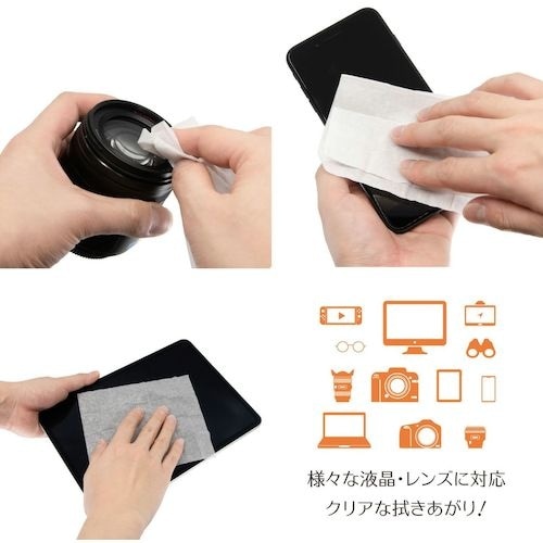 キング レンズクリーニングティッシュ 100枚入り