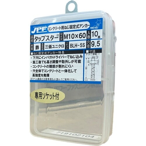 JPF タップスター M12×90L(6本入り)
