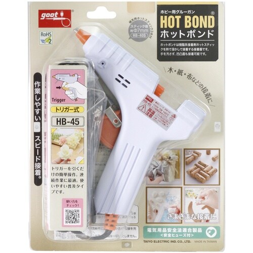 グット ホットボンドガントリガー付