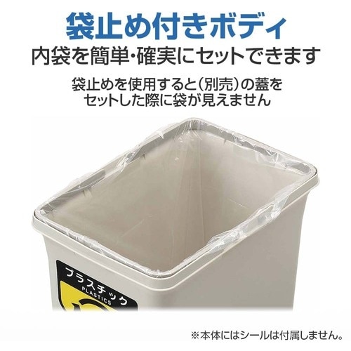 コンドル 屋内用屑入れ リサイクルトラッシュECO