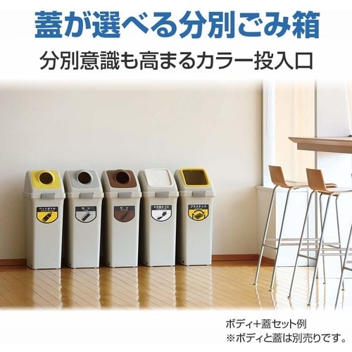 コンドル 屋内用屑入れ リサイクルトラッシュECO