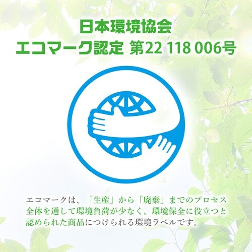 萩原 ターピー エコUV土のう ホワイト 48cm