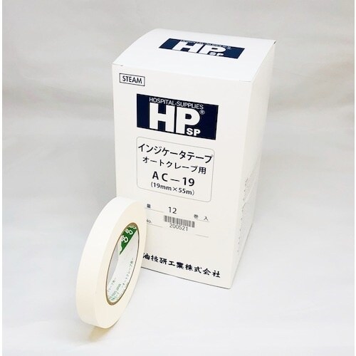 日油技研 インジケータテープ オートクレーブ滅菌用