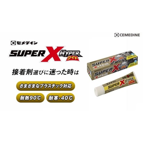 セメダイン スーパーXハイパーワイド クリア 12